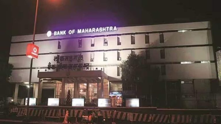 Bank of Maharashtra nousi PSU-lainanantajien listalle lainojen ja talletusten kasvussa ensimmäisellä neljänneksellä