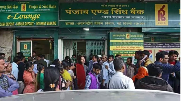 Punjab & Sind Bank aikoo kaksinkertaistaa pankkiautomaattiverkon 1 600:aan seuraavan kahden vuoden aikana