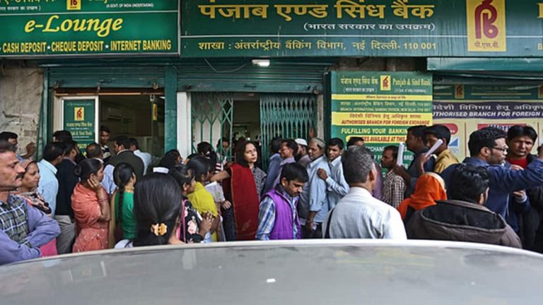 Punjab & Sind Bank aikoo kerätä 250 rupiaa QIP:n kautta kolmannella vuosineljänneksellä