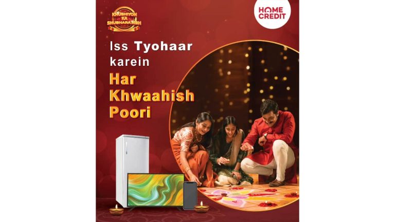 Home Credit India julkistaa Diwali-kampanjan #KhushiyonKaShubharambh