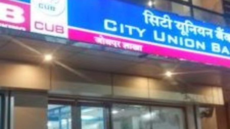 ”City Union Bank aikoo nostaa lainakorkoja” – Banking & Finance News