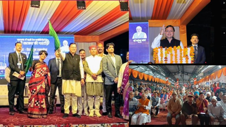 Tärkeä virstanpylväs Uttarakhandille!  CM Dhami liputtaa ensimmäisen pikajunan Tanakpurista Dehraduniin – NÄMÄ ovat suurimpia kaupunkeja, jotka yhdistävät linjan – Railways News