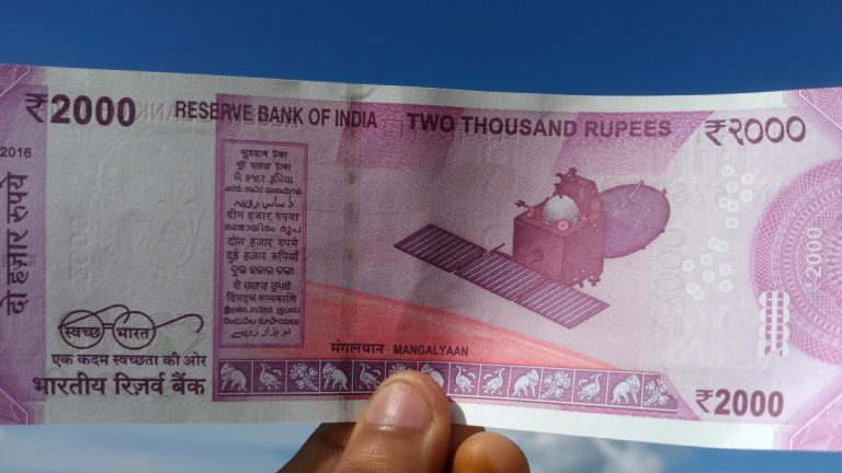 RBI ei vaihda 2 000 rupiaa 1. huhtikuuta 2024 – Pankki- ja rahoitusuutisia